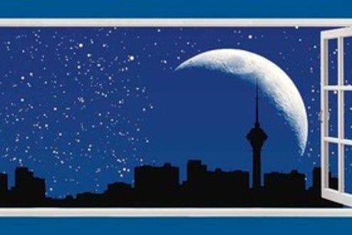 اوقات شرعی تهران در ماه رمضان ۹۸