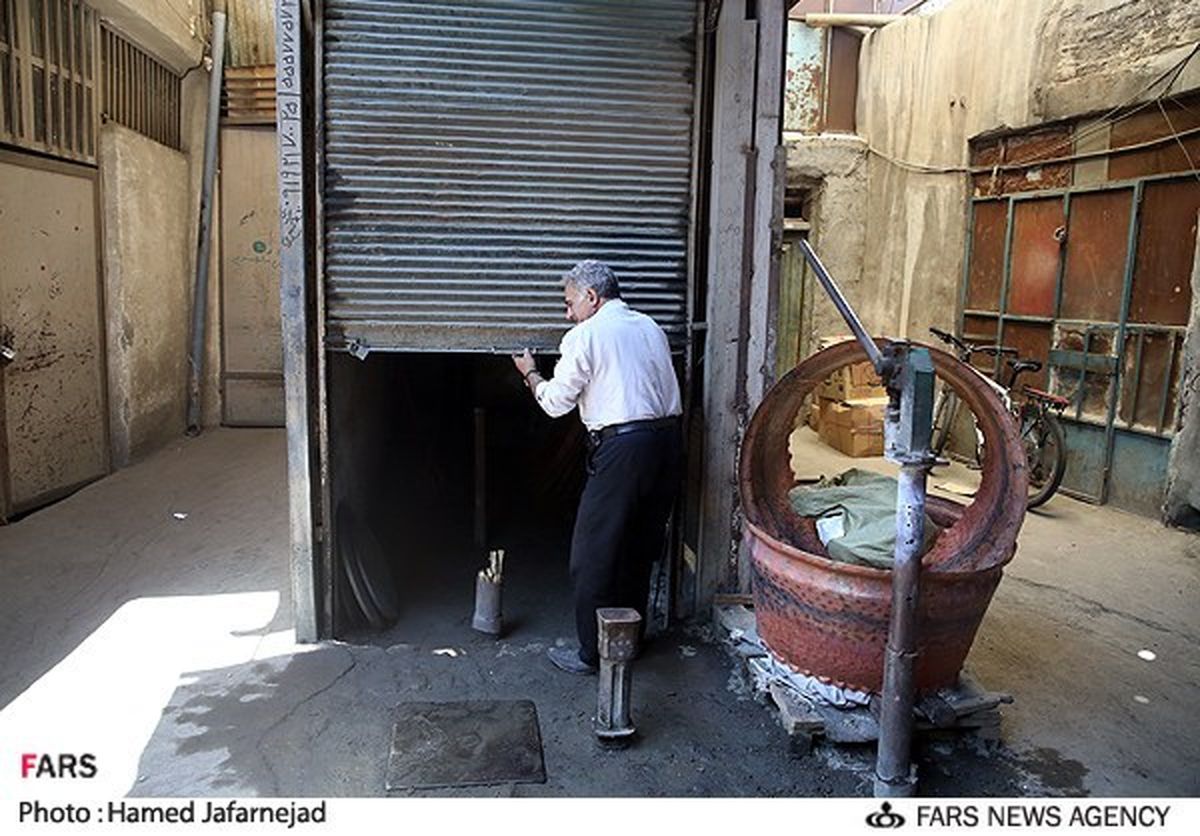 مسگری در گذر فراموشی