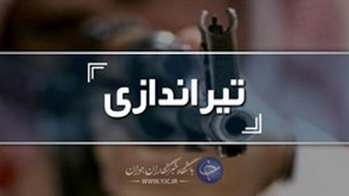 ماجرای تیراندازی امشب در ارومیه چه بود؟!