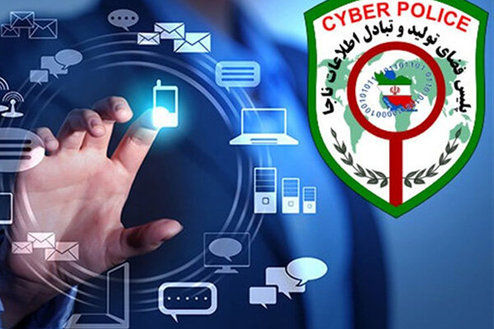 جعلی بودن سایت ثبت نام یارانه نقدی