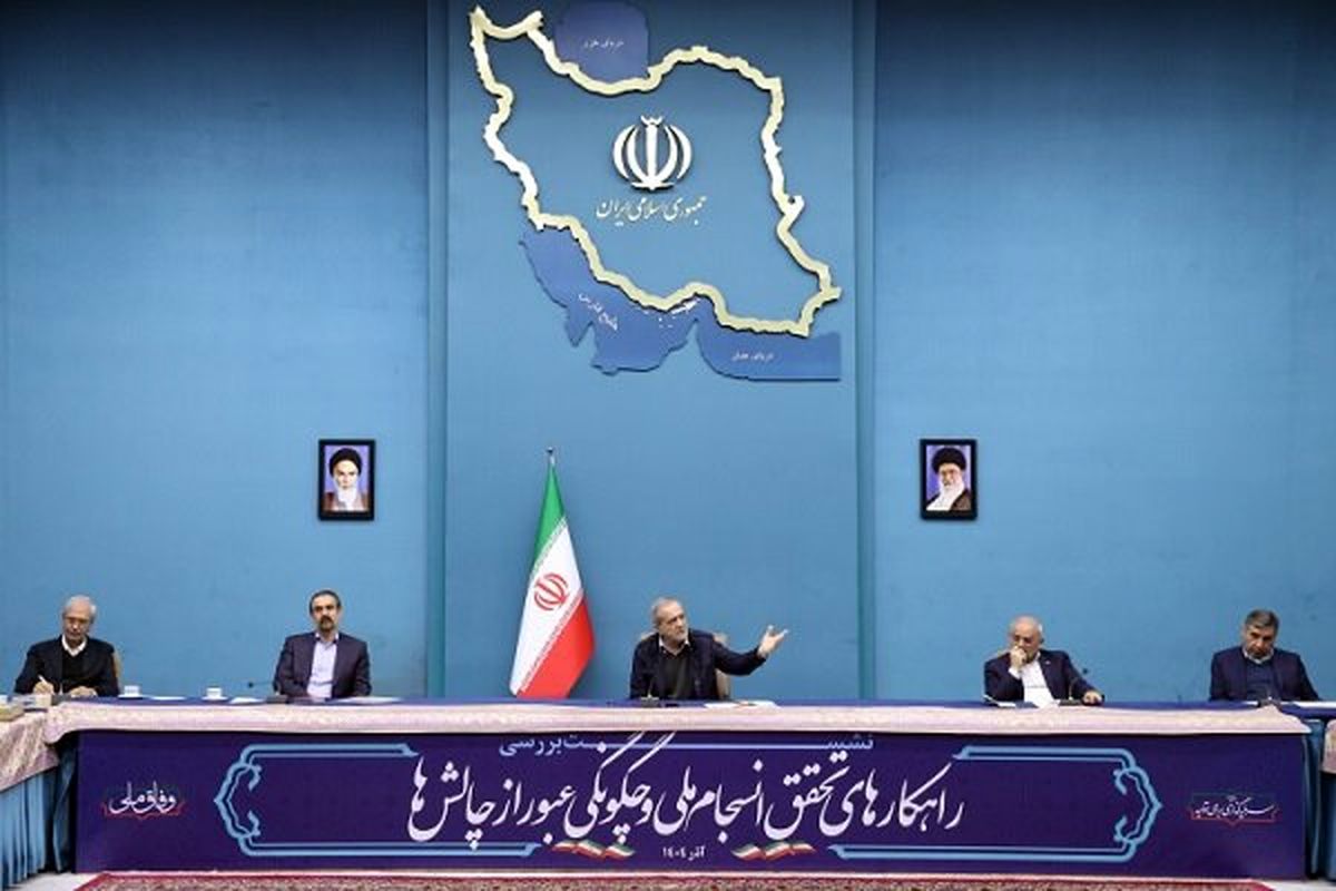 پزشکیان: جمهوری اسلامی ایران به‌دنبال درگیری نیست