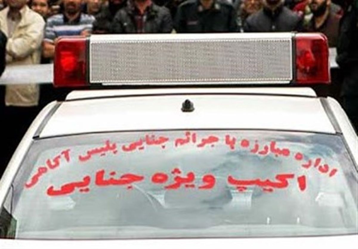 جنایت هولناک در تهران | قاتل با ۲۰ میلیون تومان، مدیرعامل را به قتل رساند