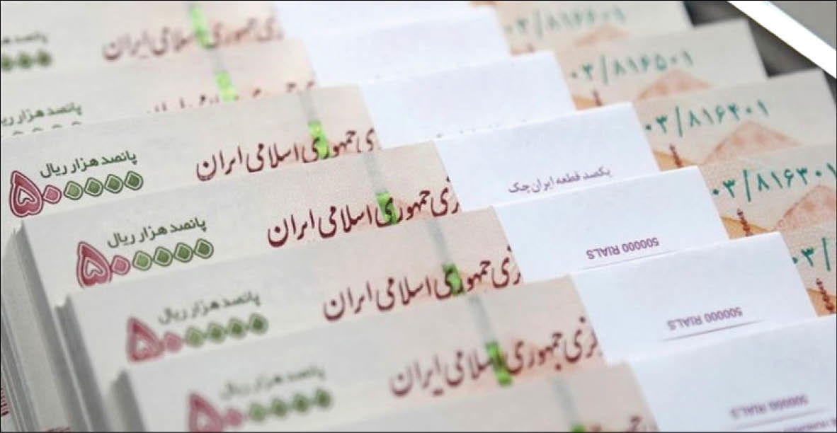 وام برای یارانه بگیران از ۴۰۰ تا ۶۵۰ میلیون تومان | خبر بزرگ برای یارانه‌بگیران 