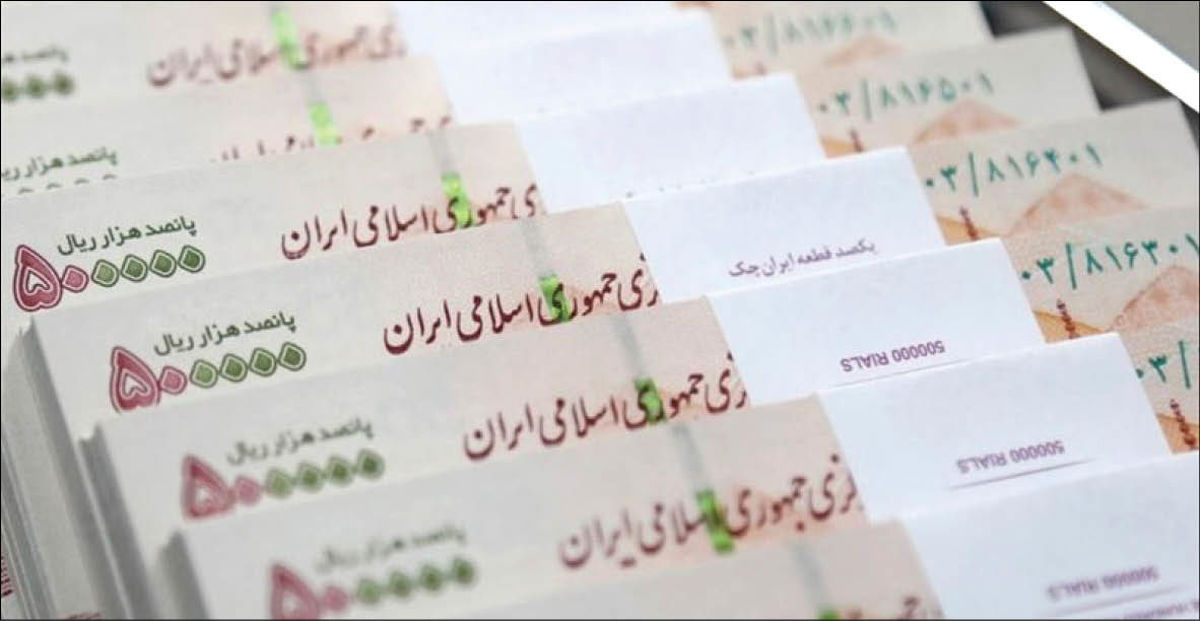 وام برای یارانه بگیران از ۴۰۰ تا ۶۵۰ میلیون تومان | خبر بزرگ برای یارانه‌بگیران 