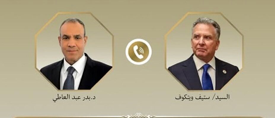 وزیر خارجه مصر درباره ایران به ویتکاف چه گفت؟