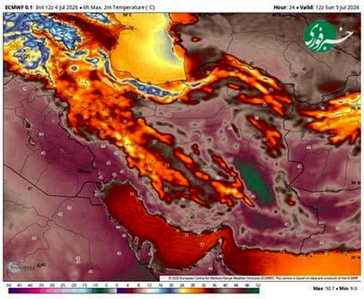 پیش بینی هواشناسی/بارش‌های شدید ۷ استان را فرا می‌گیرد 