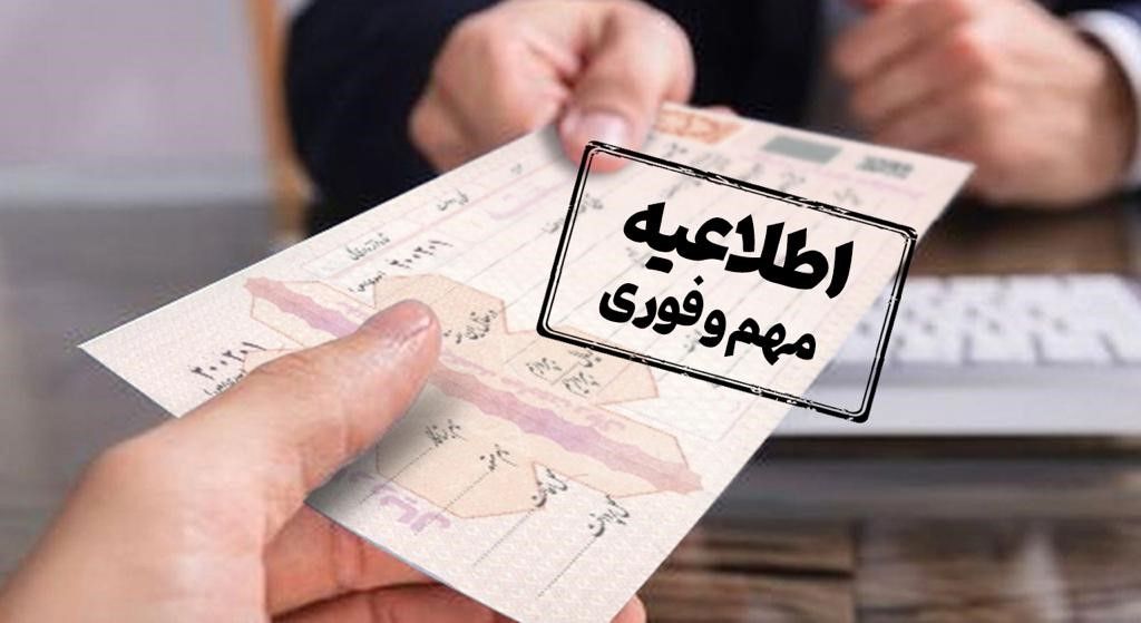 شروع ثبتنام وام فوری «بانک آینده»! بدون چک و ضامن، کاملاً آنلاین