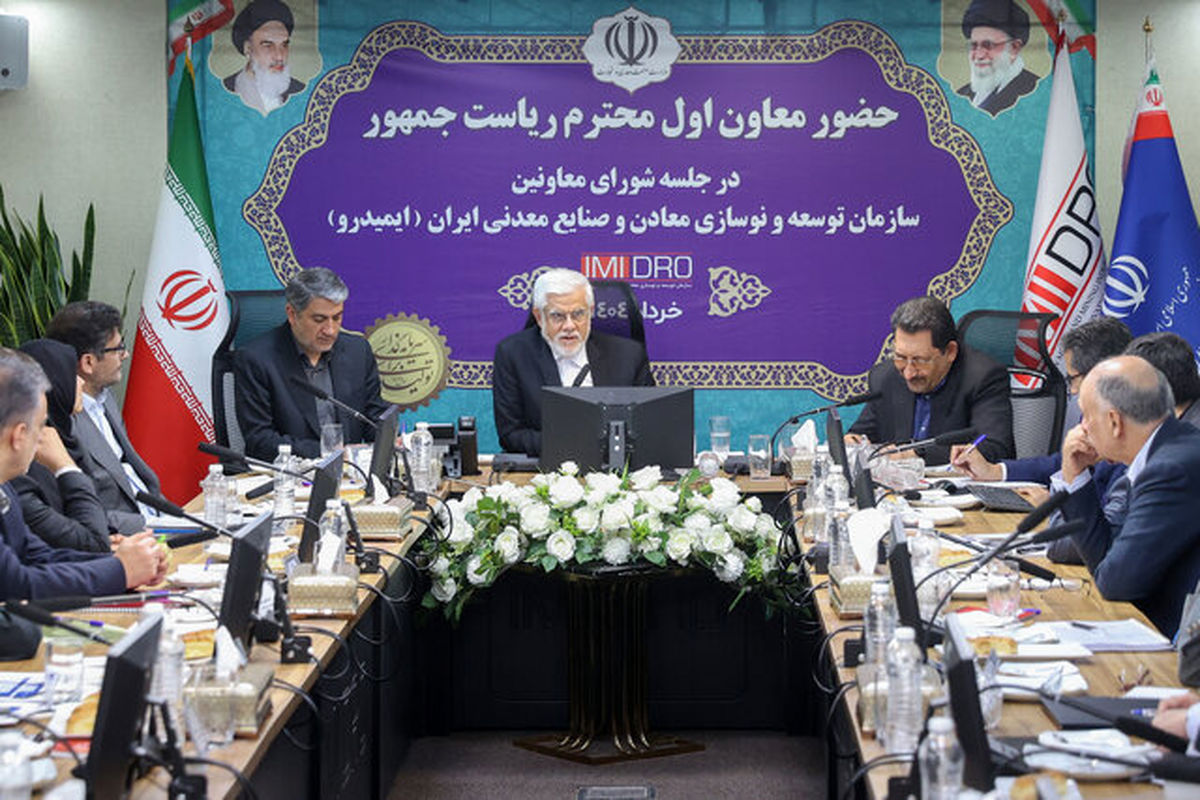 عارف: با عدد و رقمسازی نمیتوانیم ثروت ملی ایجاد کنیم