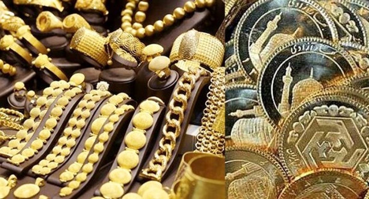 ریزش ناگهانی قیمت طلا و سکه در آخر هفته | بازار شوکه شد!