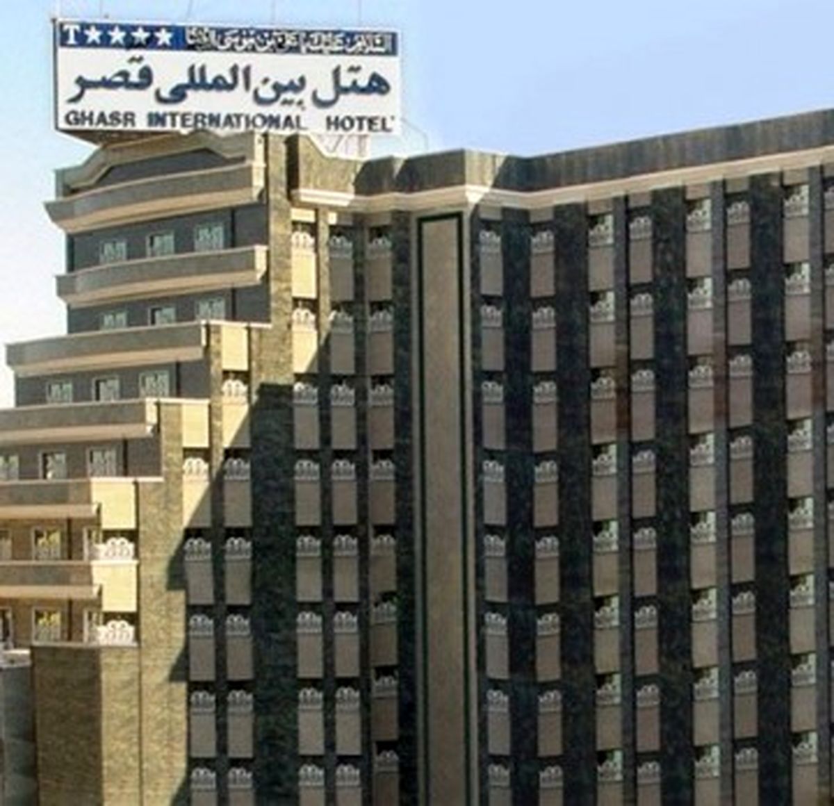 رزرو هتل آپارتمان مشهد و هتل مشهد با نرخ عالی پرشین سفر