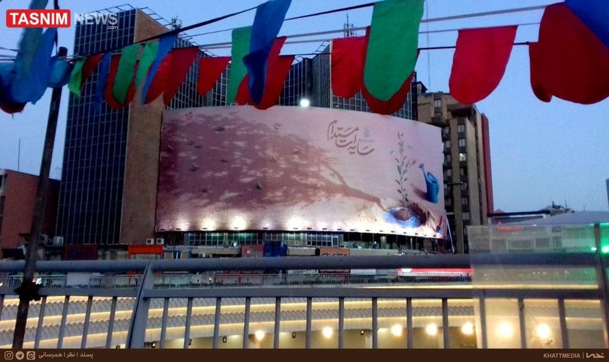 عکس: دیوارنگاره جدید میدان ولیعصر (عج)
