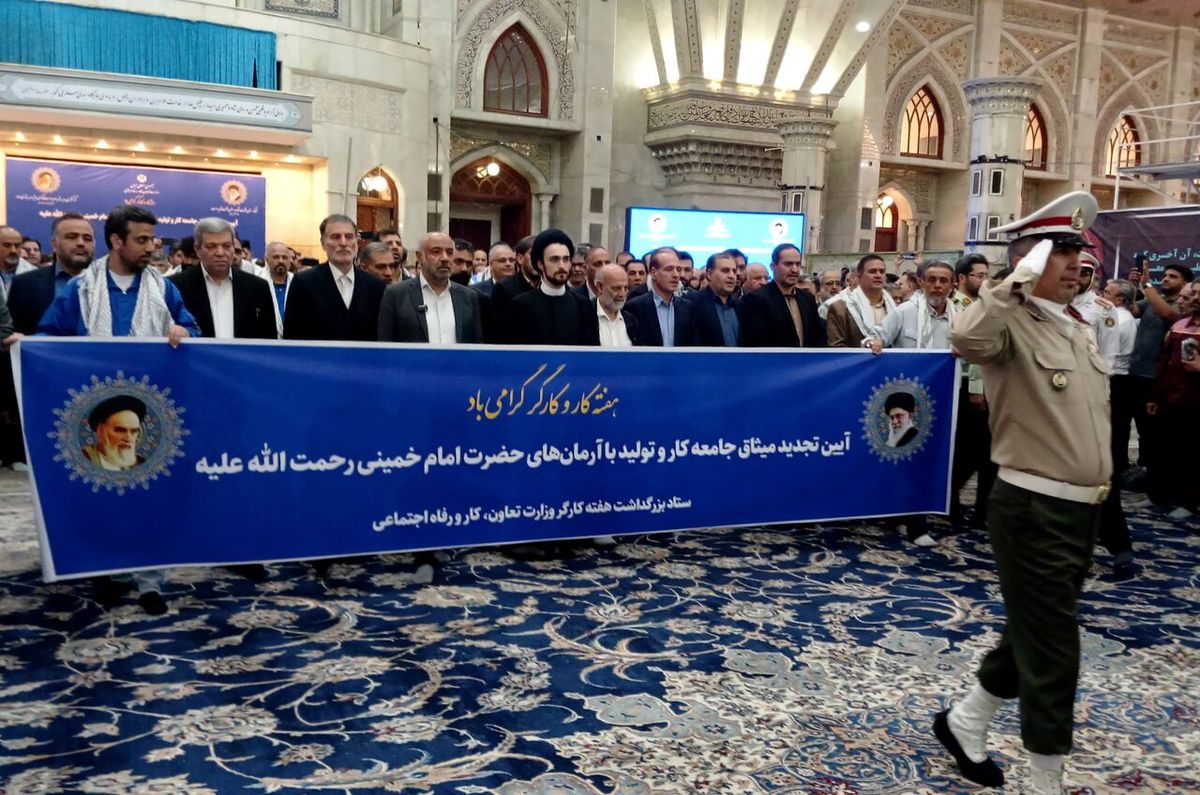 تجدید میثاق وزیر تعاون و جامعه کارگری با آرمانهای امام راحل (ره)