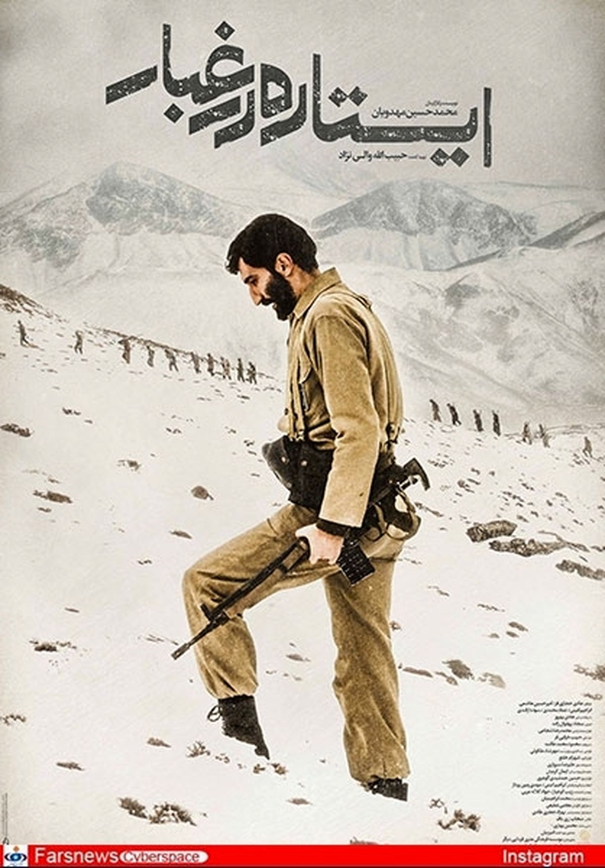 پیمان معادی:از دیدن «ایستاده در غبار» کیف کردم