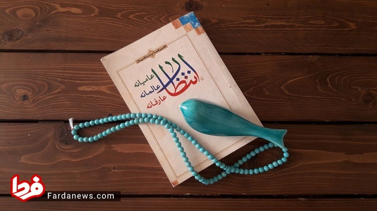 کتابی خواندنی برای کسانی که می‌خواهند از منتظران واقعی باشند