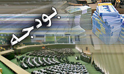 پیشنهاد افزایش 83 درصدی قیمت حامل های انرژی از سوی دولت