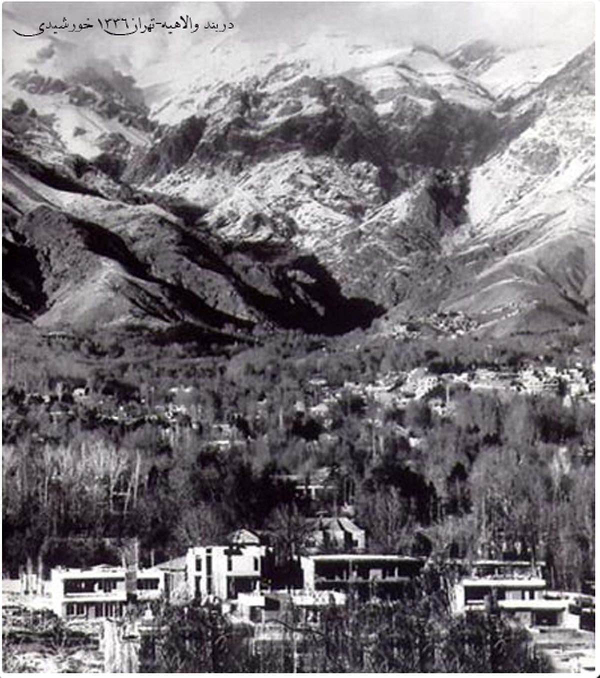 عکس/نمایی از دربند سال 1336