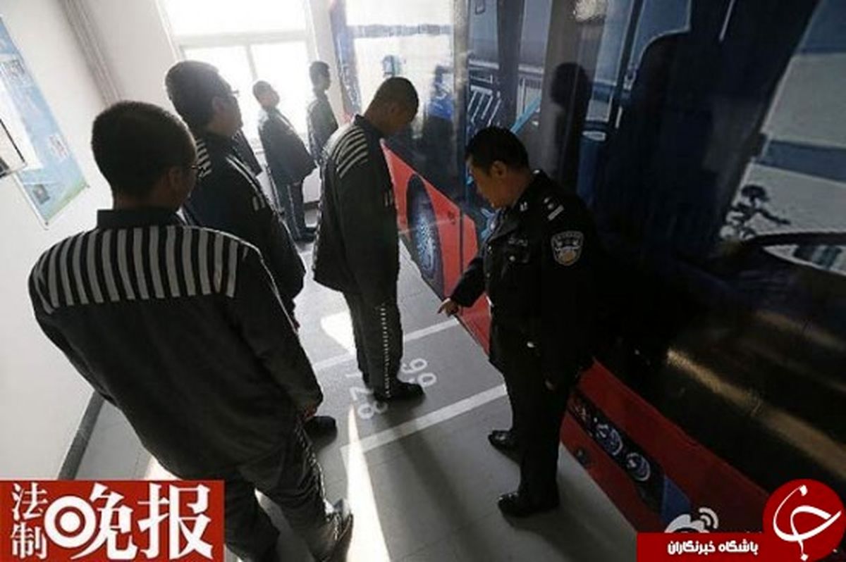 جالب ترین آموزش برای زندانیان/تصاویر