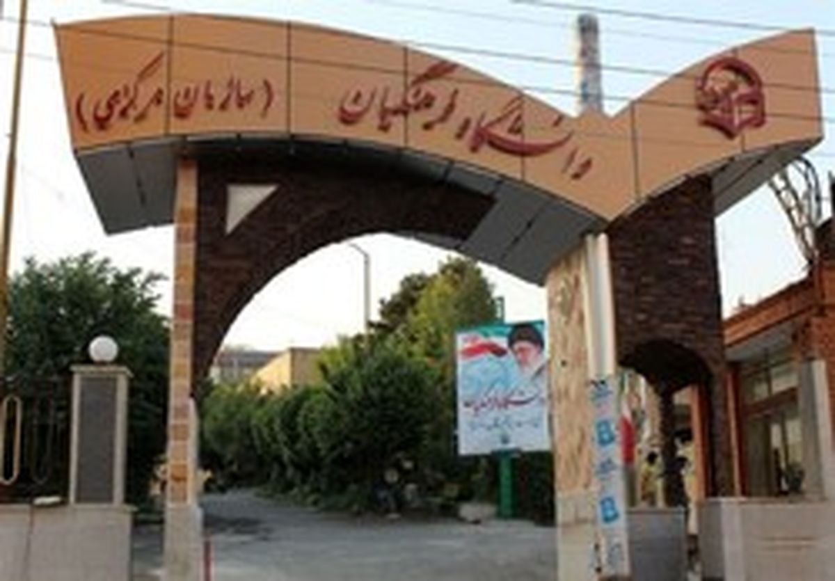 نگرانی دانشجومعلمان درباره حذف سنوات تحصیلی