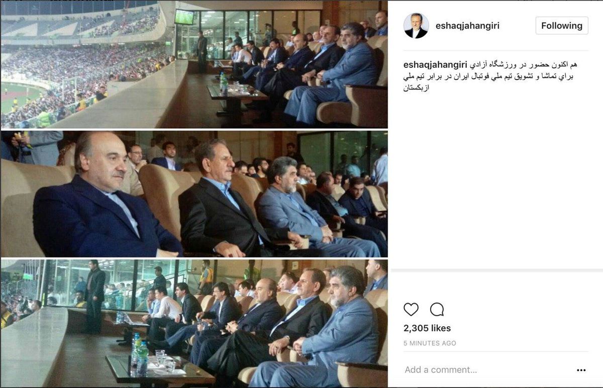 پست اینستاگرامی جهانگیری درباره بازی ایران-ازبکستان