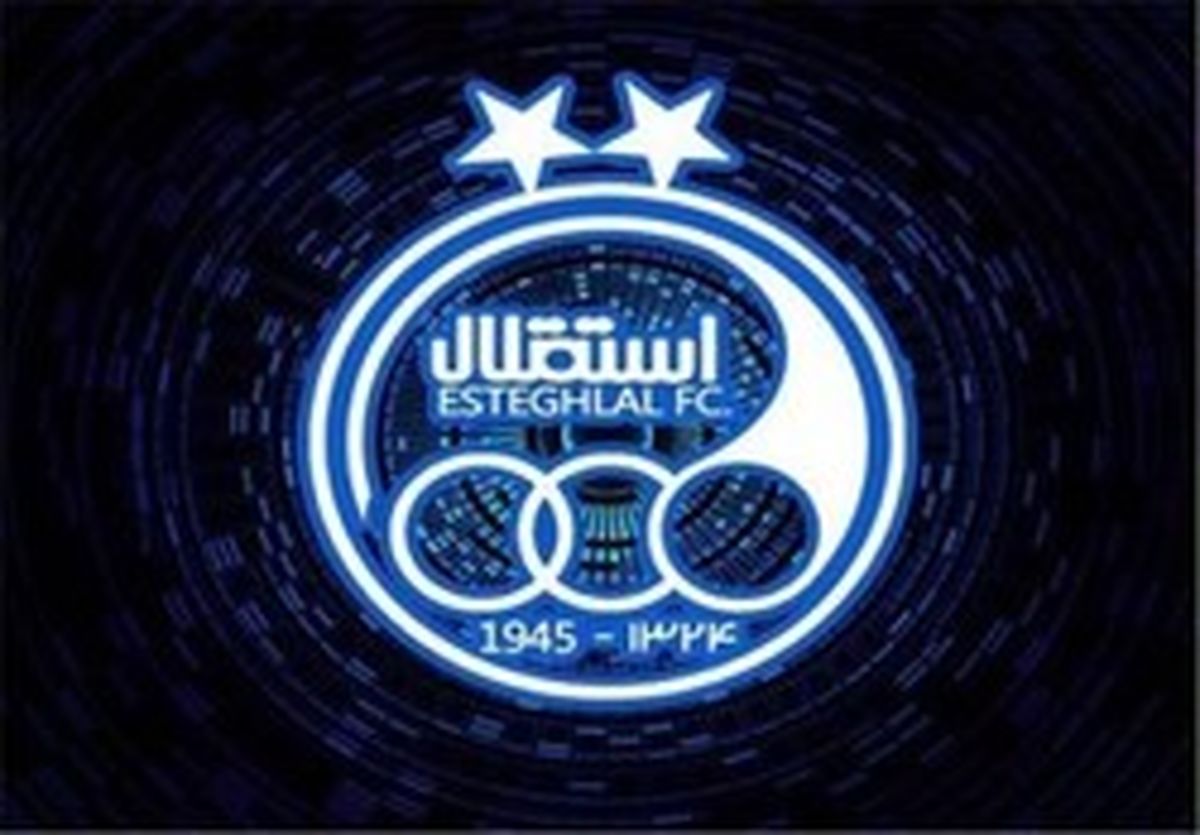 فتحی: حل مشکلات بدهی‌های استقلال و موارد AFC از اهداف مهم من هستند