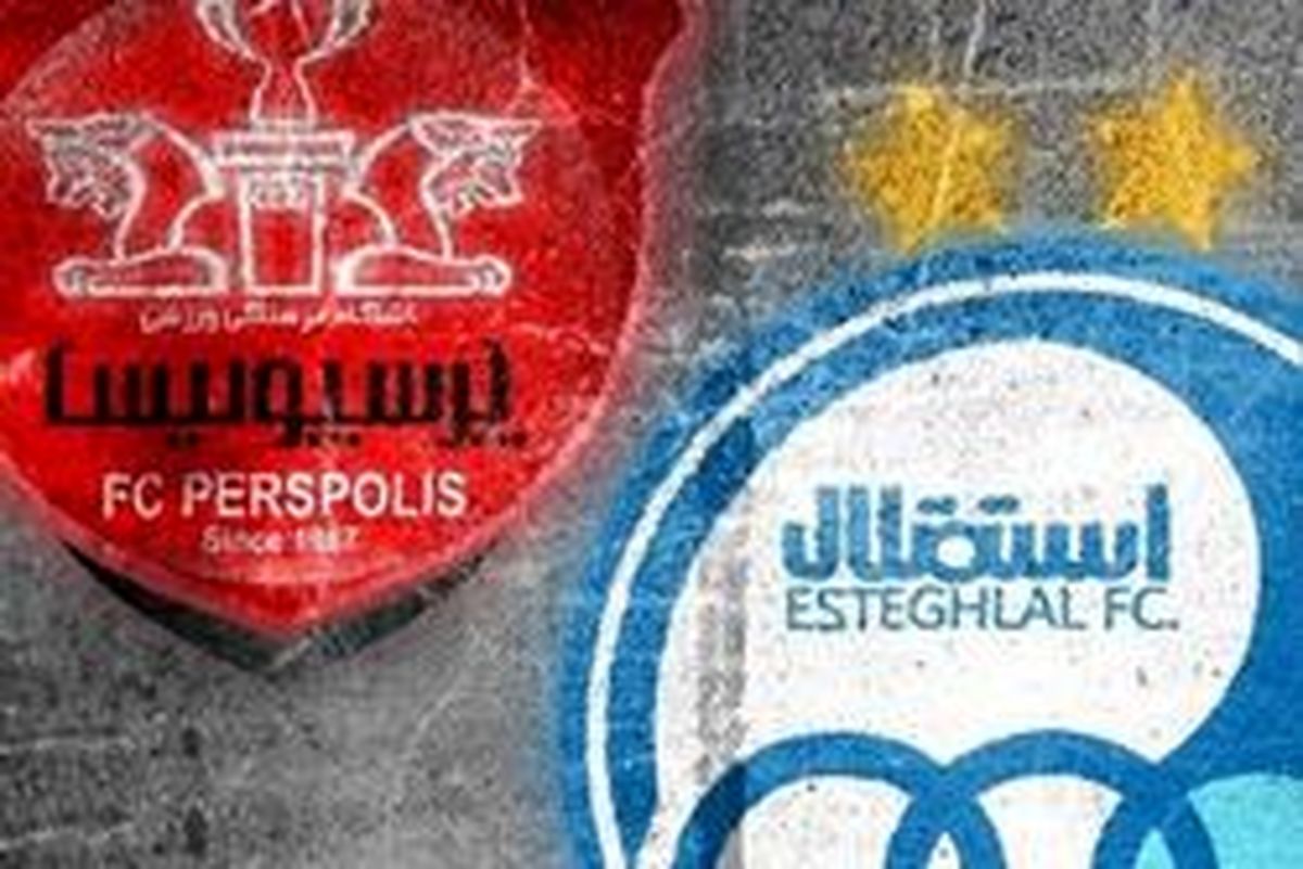 پاسخ استقلال و پرسپولیس به کی‌روش