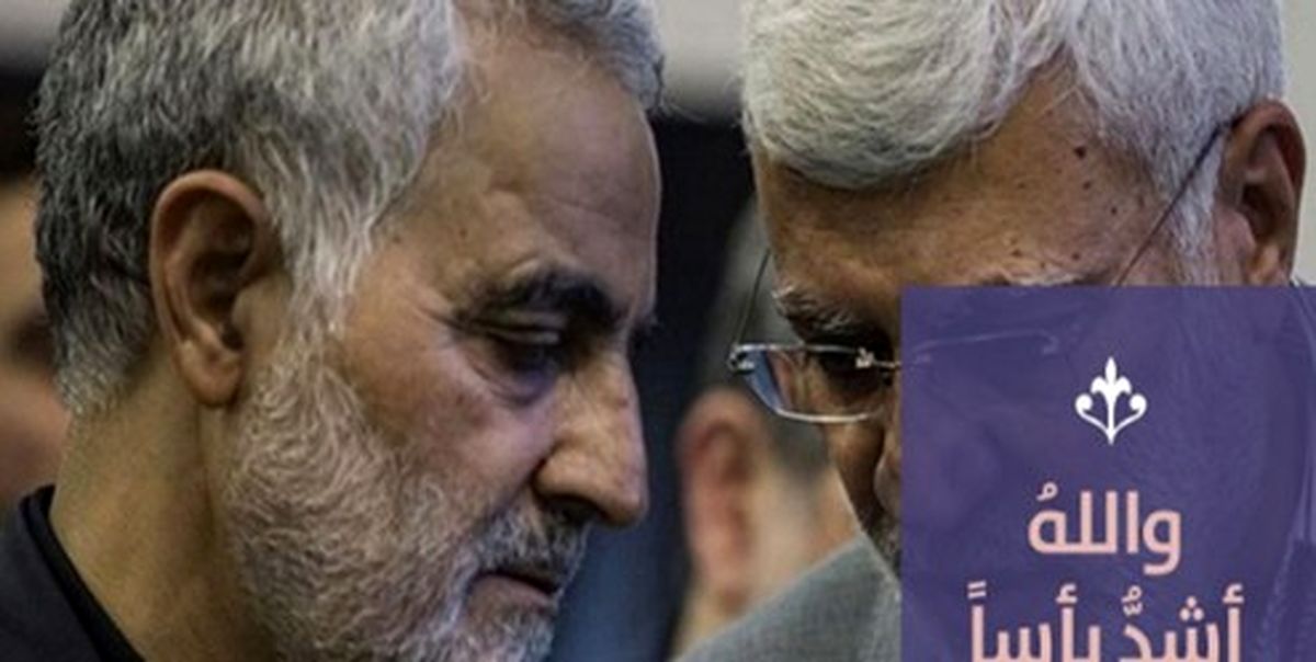 خوشحالی داعش از ترور سردار سلیمانی توسط آمریکا