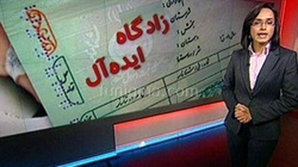 مجری BBC: تا ۲۴ سالگی نماز شب میخوندم و دعای کمیل میرفتم