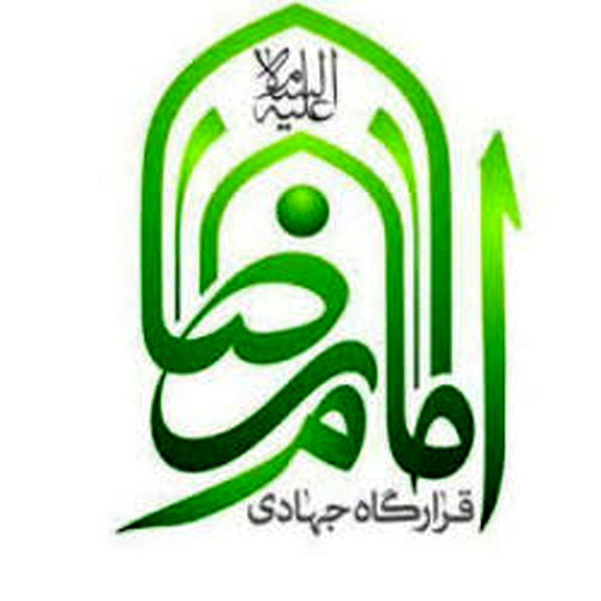 حضور پررنگ قرارگاه جهادی امام رضا (ع) در راهپیمایی اربعین