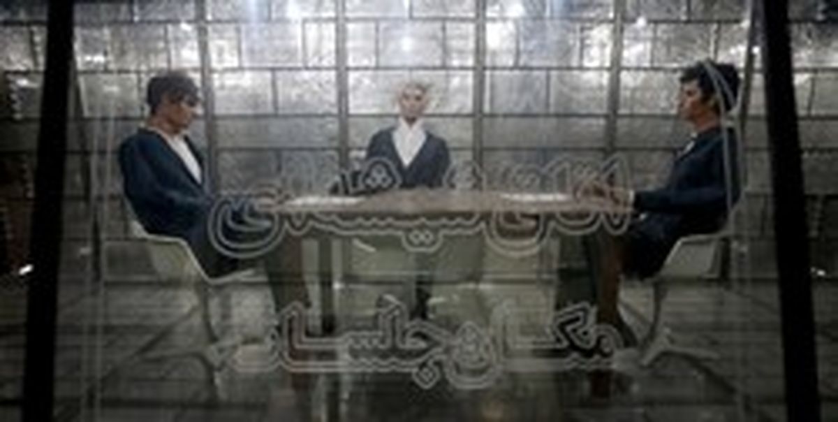 ۲۹ اتاقی که امکان شنود ندارد