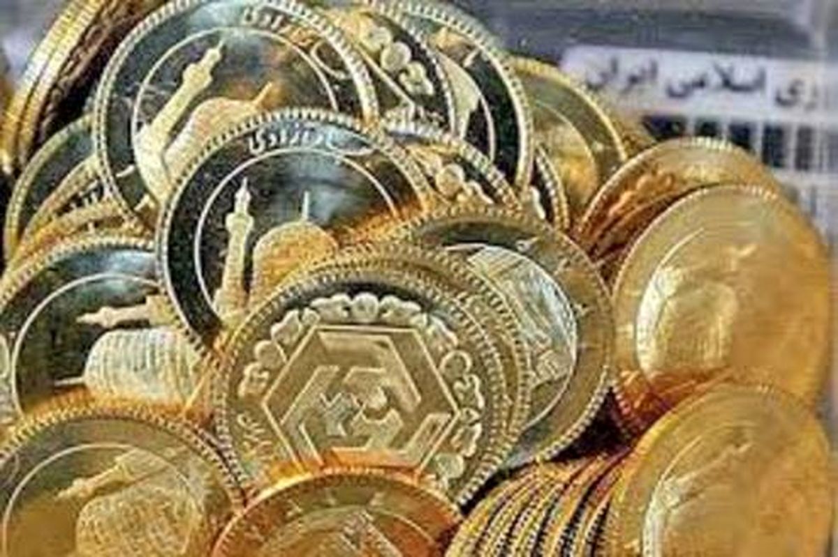 نرخ سکه و طلا در ۱۸ اسفند ۹۸