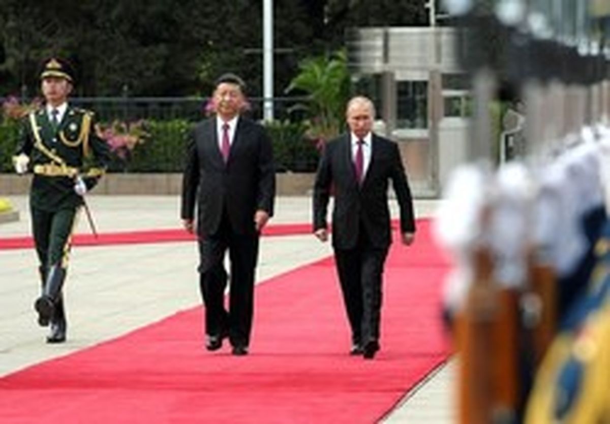 بیانیه مشترک روسای جمهور روسیه و چین