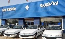 جدیدترین قیمت خودروهای داخلی +جدول