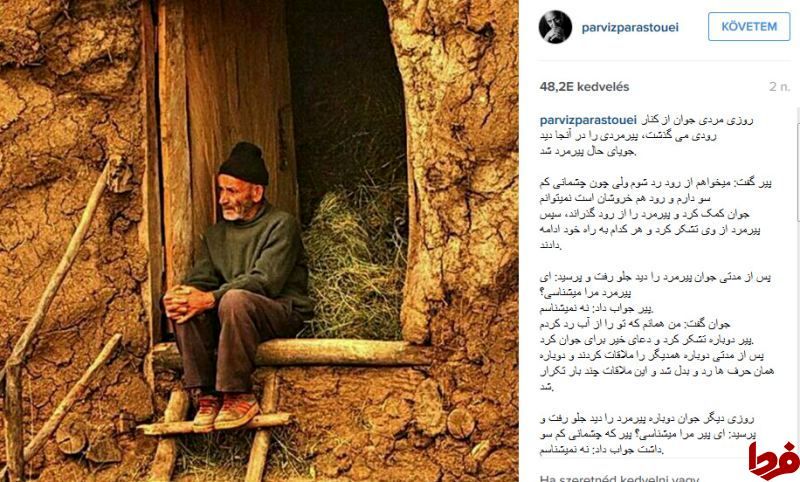 ماجرایی خواندنی در اینستاگرام بازیگر معروف +عکس