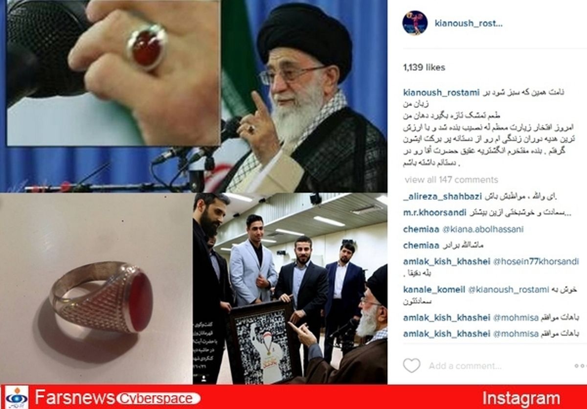 رستمی: انگشتری آقا بهترین هدیه عمرم بود+عکس