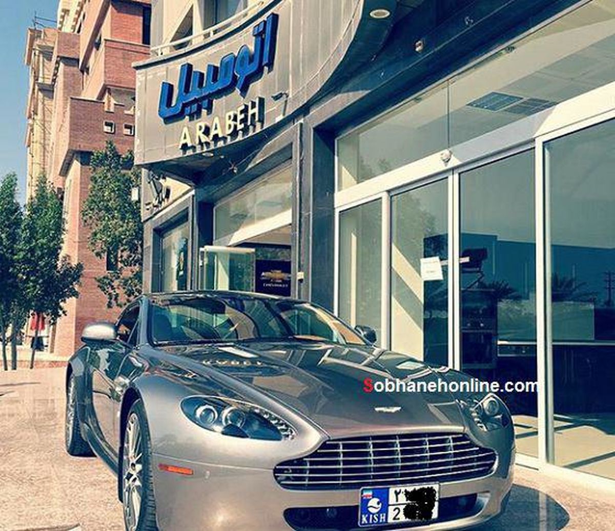 عکس: بازگشت آستون مارتین به ایران