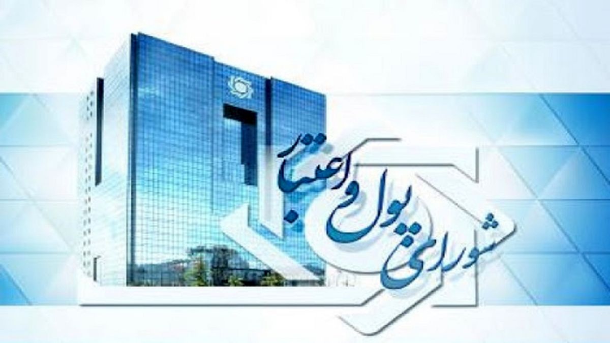 افزایش وام مسکن جانبازان