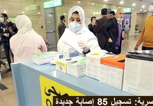 جان باختن ۲۲ مبتلا در مصر