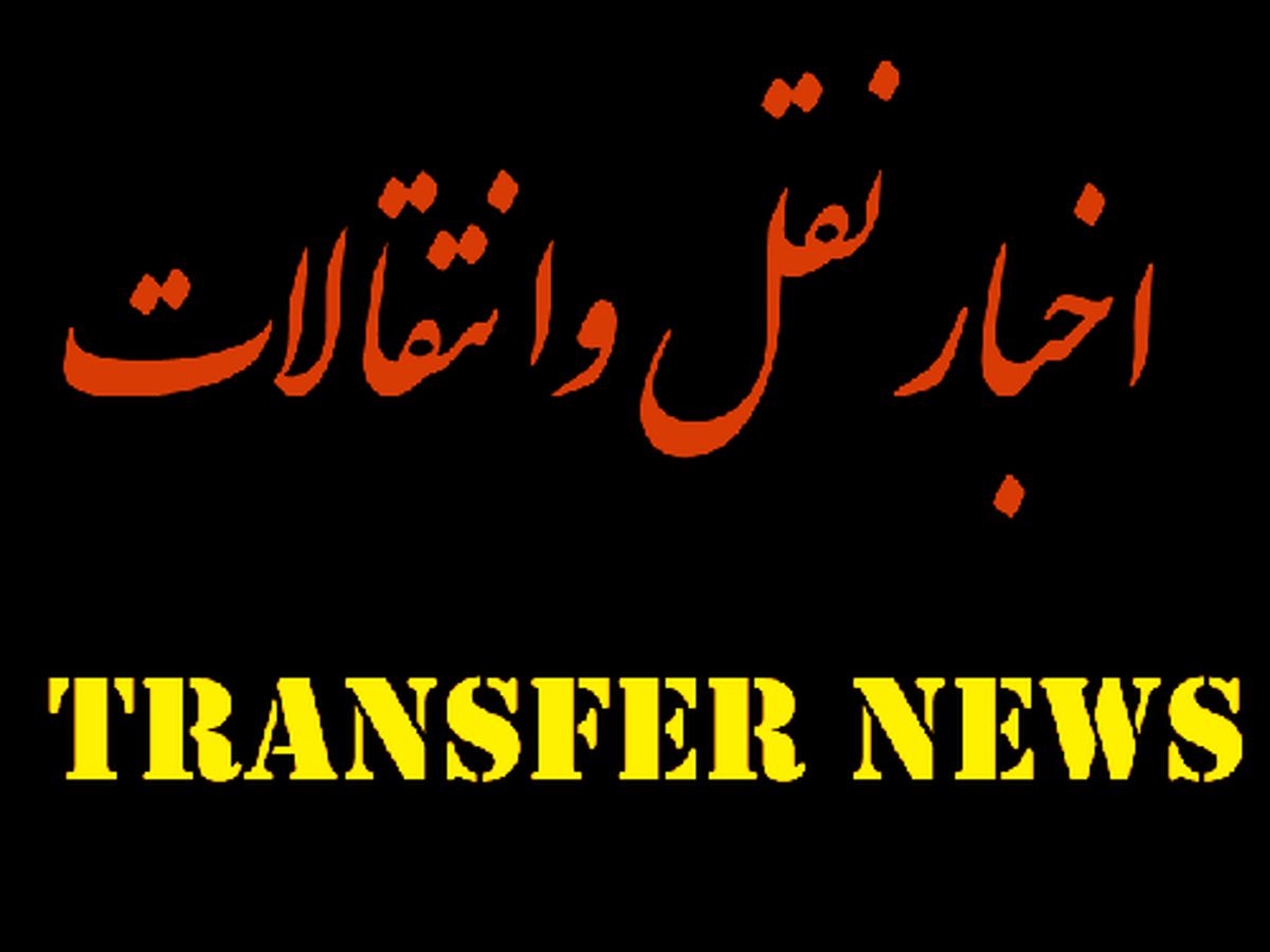 جدال مدعیان در ایام خواب زمستانی پرسپولیس/ 8 نقل و انتقال بزرگ لیگ برتری ها در نیم فصل+ جدول نقل و انتقالات