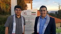 پارک ایران در مرز رژیم صهیونیستی