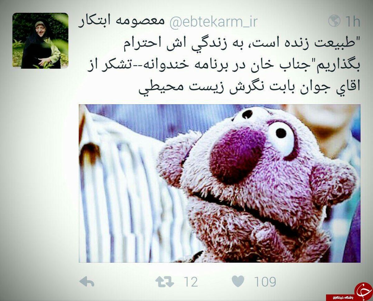 تشکر اینستاگرامی ابتکار از جناب خان +عکس