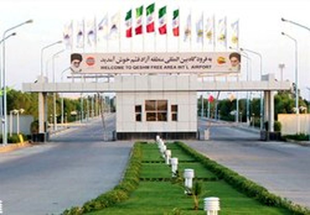 مصوبه دولت برای تغییر مدیریت فرودگاه قشم