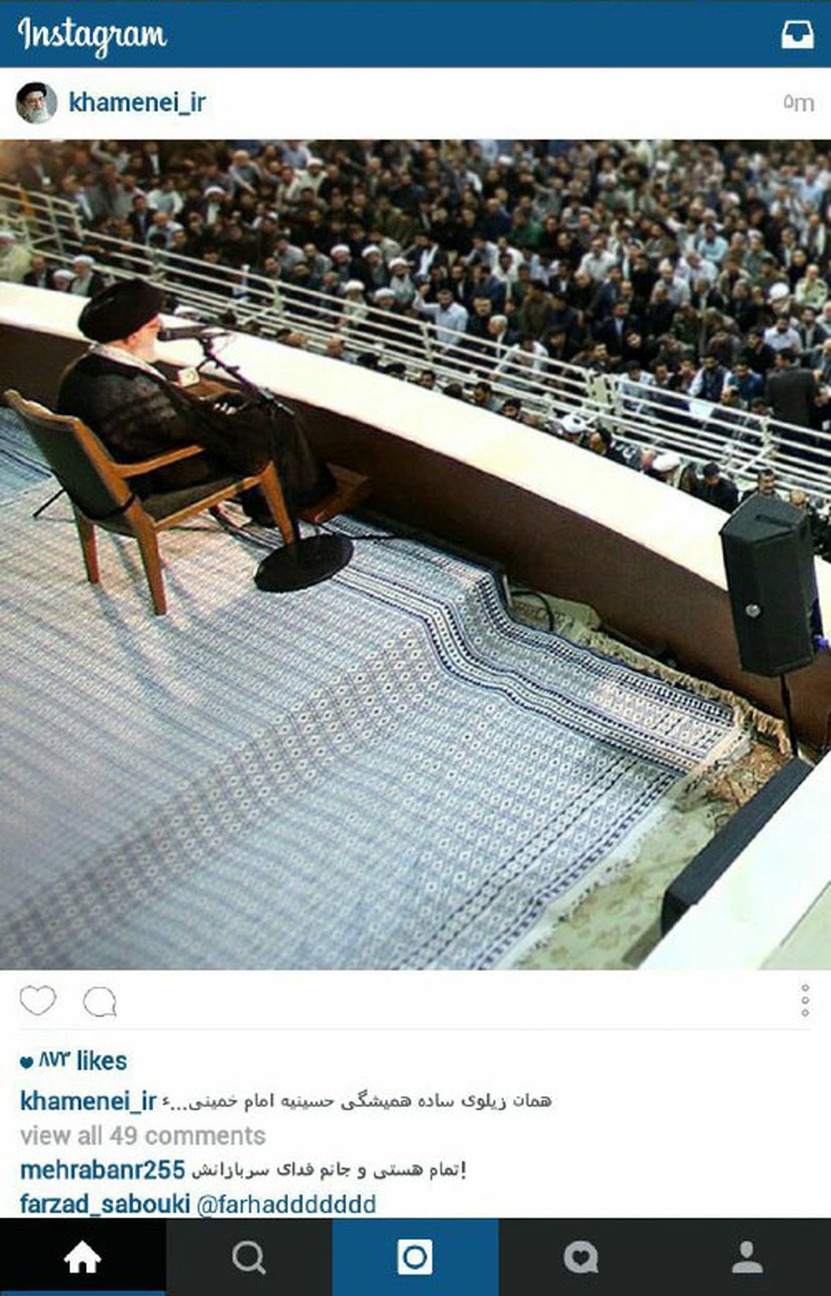 همان زیلوی همیشگی/عکس