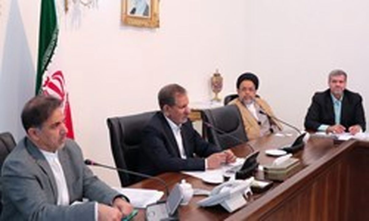 نظر جهانگیری درباره انتقال پایتخت از تهران