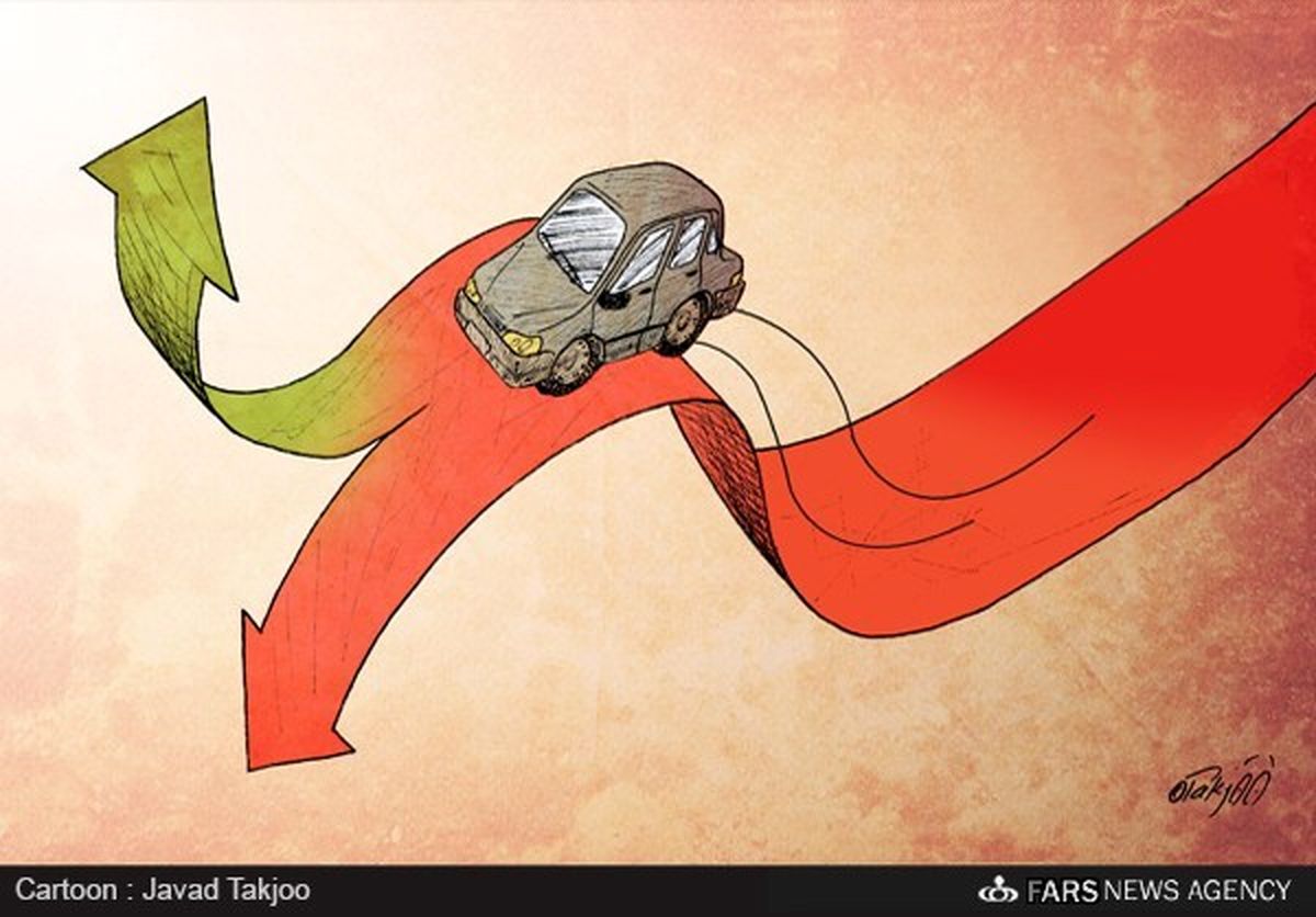قیمت خودرو بر سر دو راهی/کاریکاتور