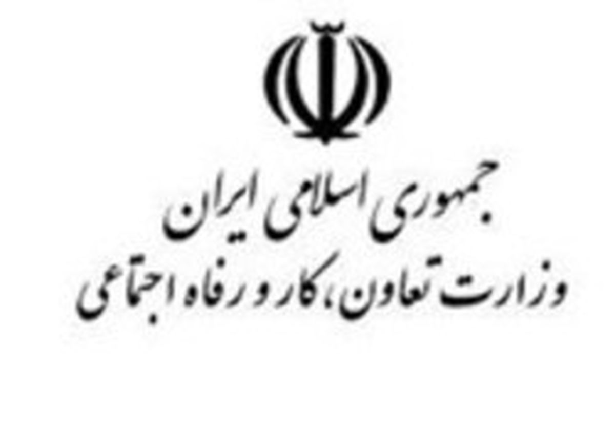 مخالفت کمیسیون اجتماعی مجلس با تفکیک وزارت تعاون