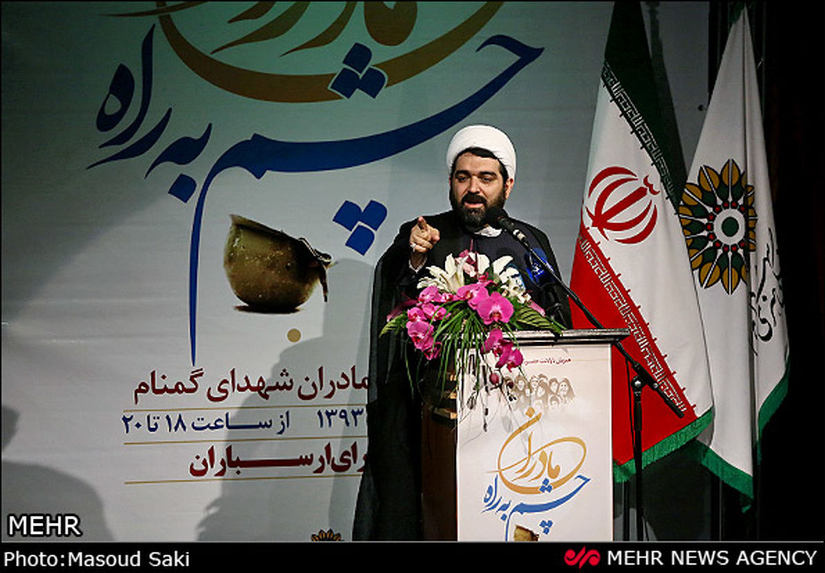 تصاویر/گرامیداشتمادرانشهدایگمنام