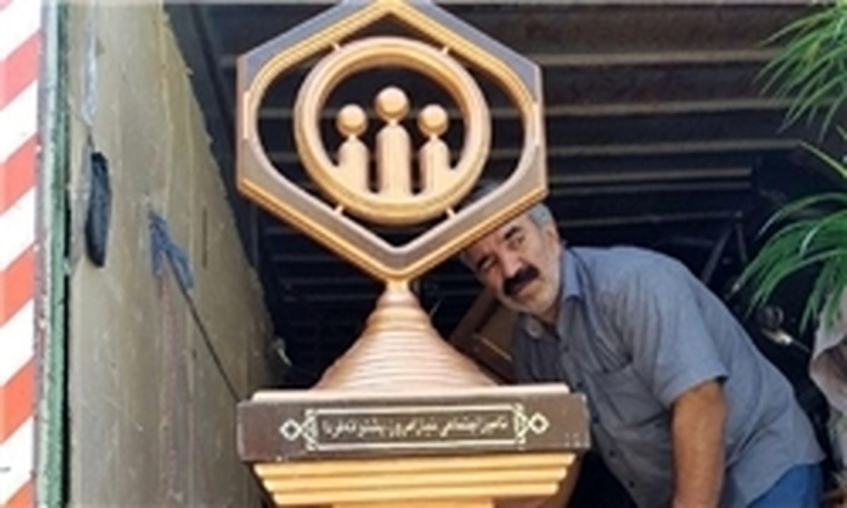 آدرس غلط تامین اجتماعی به نمایندگان مجلس