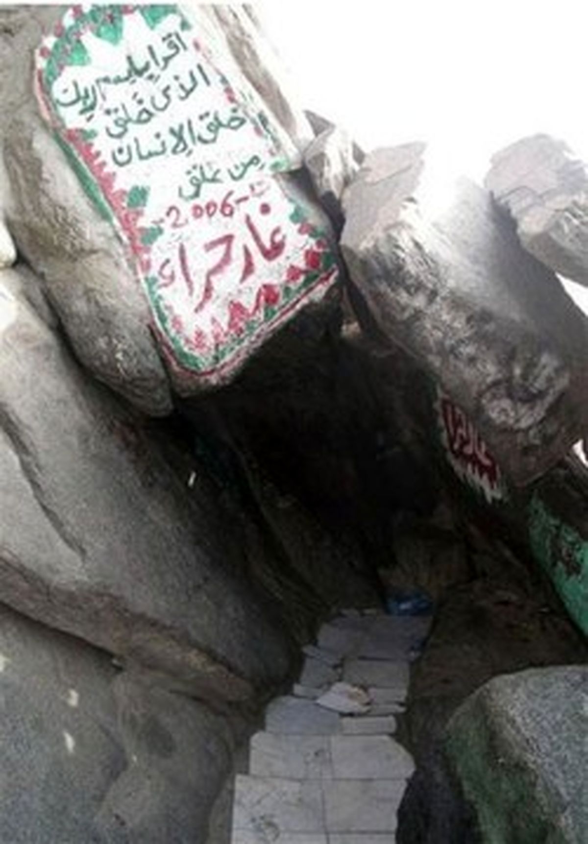 مدیریت حج با کمک صهیونیستها