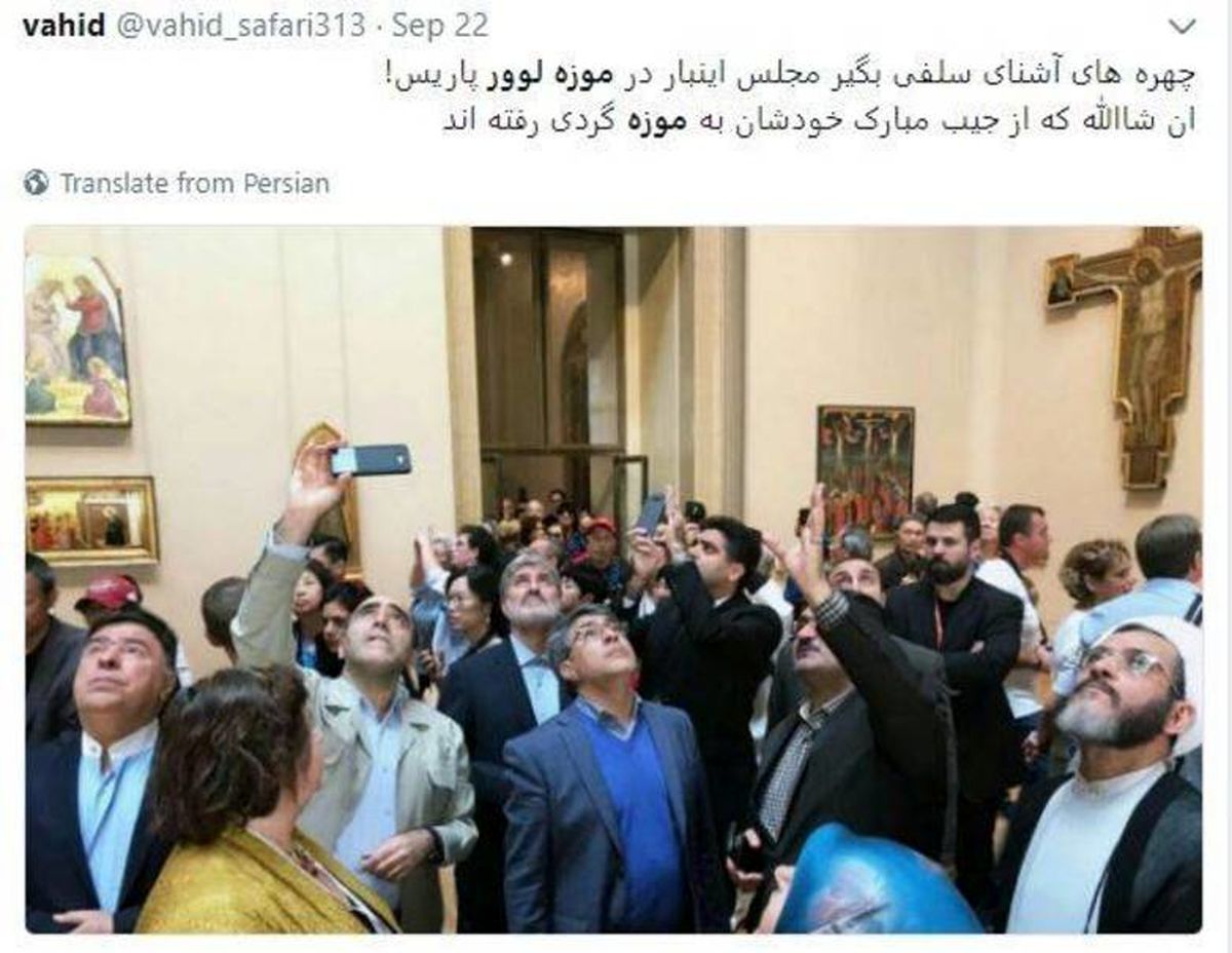 دستاورد اروپاگردی نمایندگان مجلس چیست؟