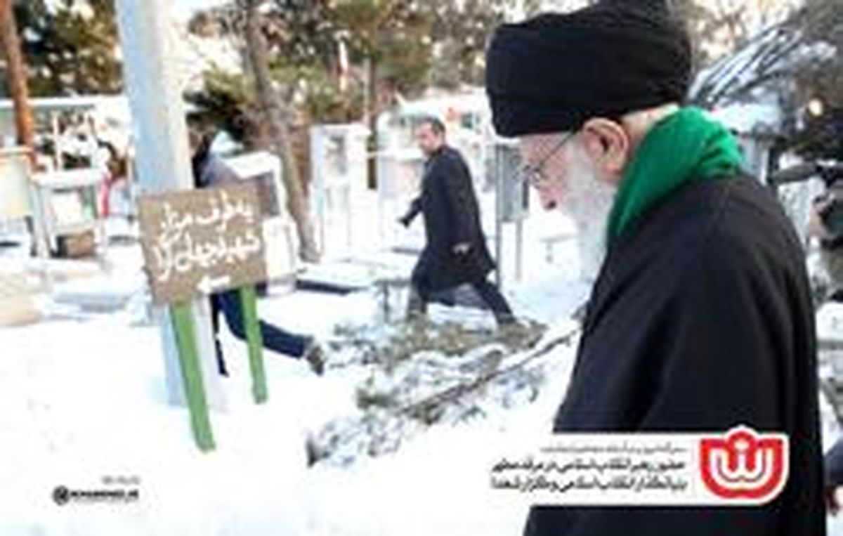 عکس: رهبر انقلاب بر سر مزار پدر موشکی ایران